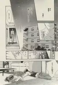 BOY'S ピアス 2014-11