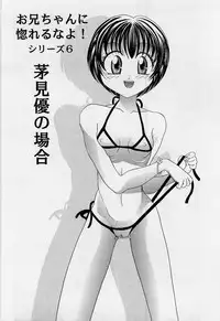 [Matsutou Tomoki] Honey Age