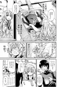 [Takashiro Go-ya] Piss is Love