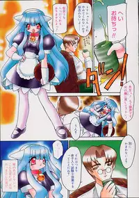 [Ruuen Rouga] Alchemy no Shizuku (Drop of Alchemy) Ch. 1-11+3.5