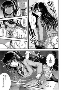 [Hamo] Muchi Muchi Harmonics