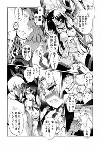 Jun-ai Kajitsu 2008-07