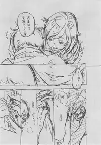 [Key] Gunjou Noise ~Shokaiban~