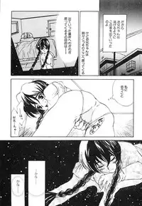 [Saku Yukizou] Mukidoh Marchen