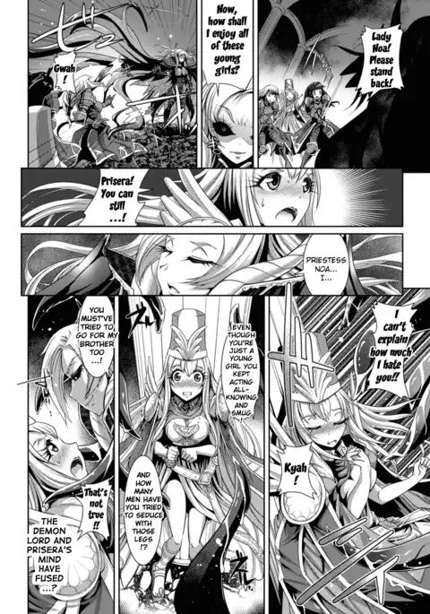 In'yoku no Ou | The Ruler of Lust