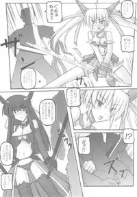 [Crooked Navel] Saint Angel Eleme☆Sephia 1st