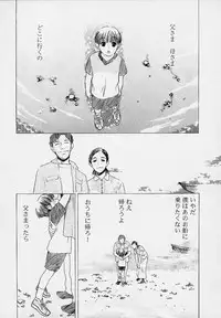 [Kudara Naizou] Quo Vadis -Kakusei-