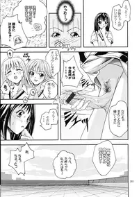 [Ginmomodou (Mita Satomi, SHIYAMI)] Jump DX (Various)