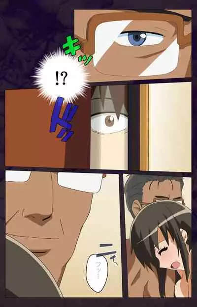 Gibo sange kanzenhan