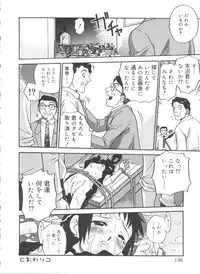 [Kyouichirou] Hina Bambi