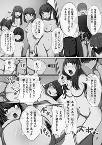 [Kawano Masatoshi] Choukyouin Control [Digital]