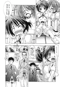 (iDOL PROJECT 3) [Chuuni+OUT OF SIGHT (Kim Chii)] M@STER OF PUPPETS (THE IDOLM@STER)