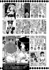 Young Champion Retsu Vol.10 (2008-01-25 Zoukangou)