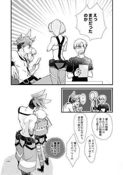 Sekai wa Onchi na Utagoe de