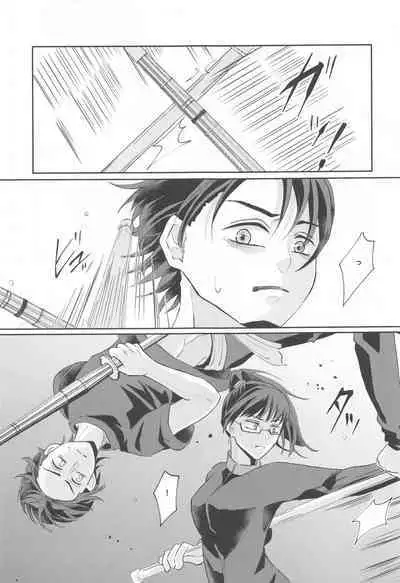 Fujoshi Rika-chan no Mezame