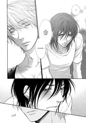 Kuroneko Kareshi no Asobikata