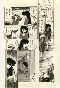 [Igarashi Yuu] Renai Consultant