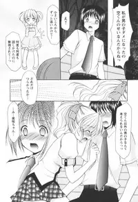 [Yuki Azuma]	Cheer Up!