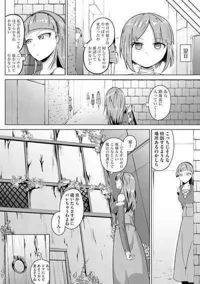 Cyberia Plus Vol. 11