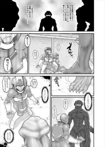 鉄騎姫 ―TEKKI― 38-64話