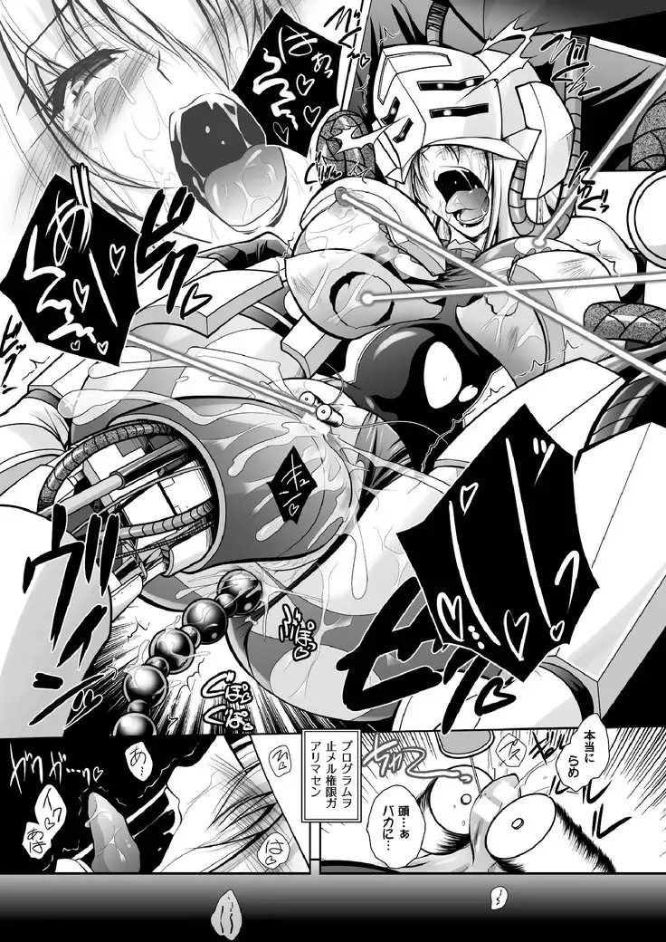 2D Dream Magazine 2017-06 Vol.94