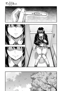 [Yuzuki n Dash] Zutto suki Datta