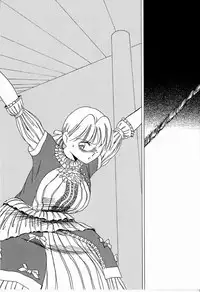 [TWILIGHT] JAUN BRILLIANT