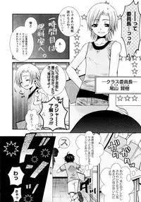 [Misasagi Koeri] Koikoku