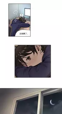 [Ramjak] Atonement Camp Ch.0-54 (Chinese)