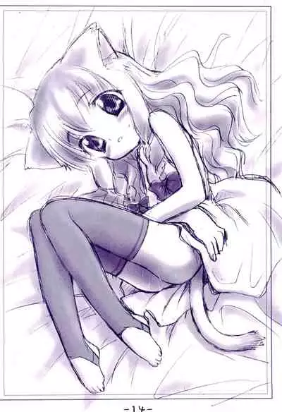 (C62) [Utau Kotori (Various)] Neko Kutsushita Kojiten