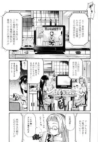 [Amatarou] Daisy! [Decensored]