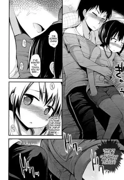 Chiisana Koukishin | Tiny Curiosity