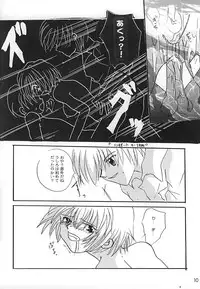 [EARTH SPIRITS (Sora Ki Mai)] Raspberry Time (Neon Genesis Evangelion)