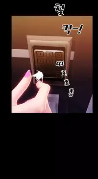 [Mojo] My Wives Ch.1-33 (English) (Ongoing)