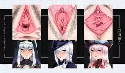 明日方舟 风俗街