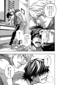 (C93) [Esst End Club (Matoh Sanami)] FAKE:2ND/BACK STAGE PASS COLLECTION 02