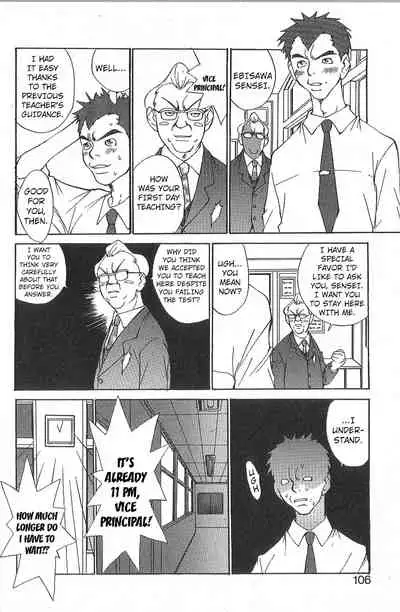 Mousou Mania Onnanoko Ch. 1-6