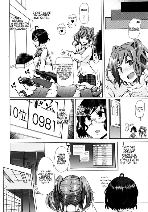 Juukan Kyoushitsu - Bestiality Classroom Ch. 1-5