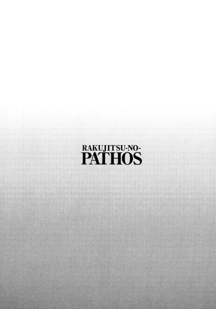 Rakujitsu no Panthos 1