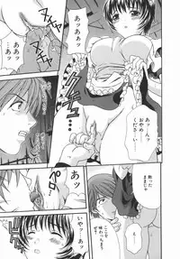 [Aoi Nyaoko] Kaikan Full-Course! - Ecstacy Full-Course!