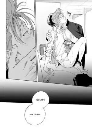 Nakasete Yaru yo Yankee-kun | I'll Make You Cry Ch. 1-5