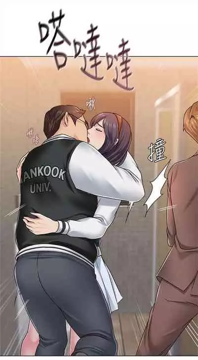 （周3）老师 1-55 中文翻译（更新中）