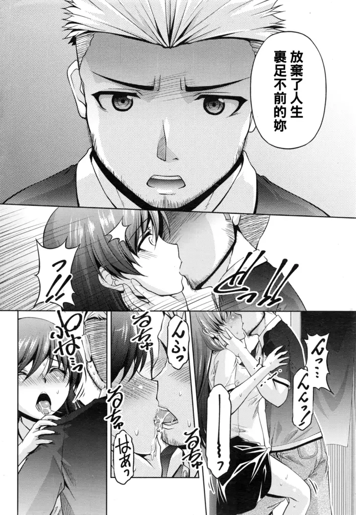 Kuchi Dome Ch.1-11+After+Side Story2