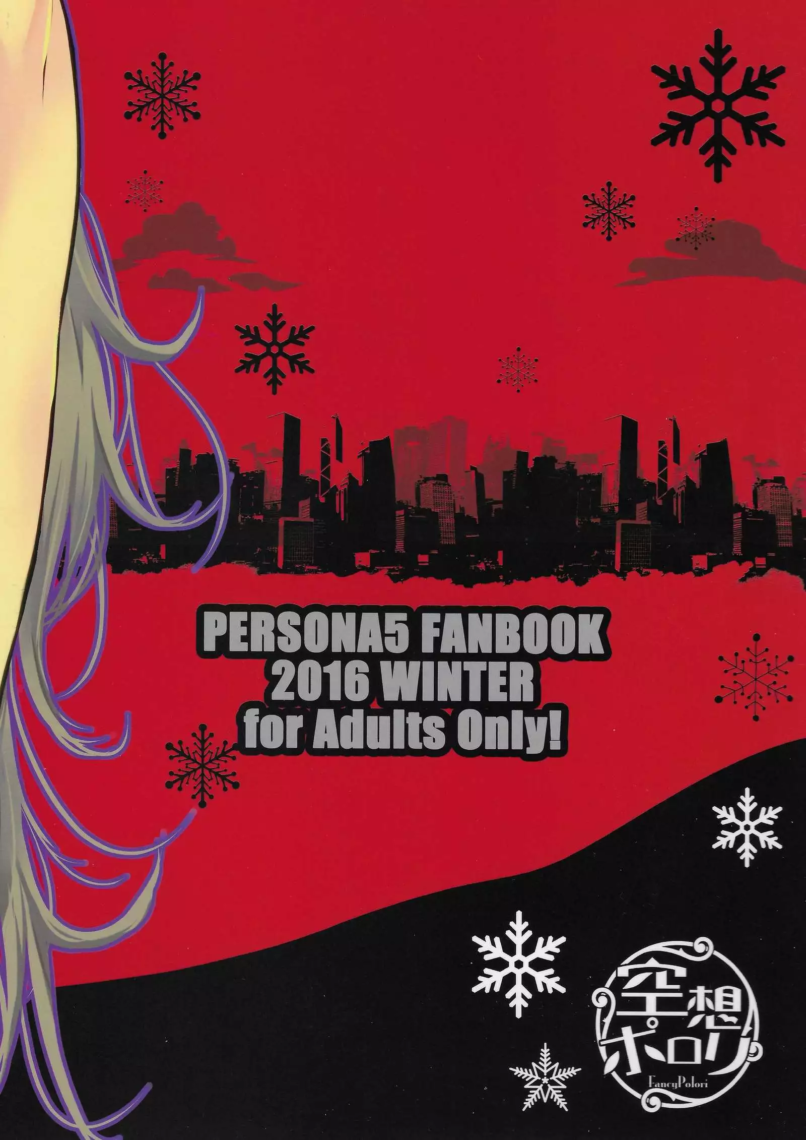 Take me to your Heart!!