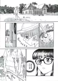 (C68) [Behind Moon (Q)] Dulce Report 6 | 达西报告 6 [Chinese] [哈尼喵汉化组]