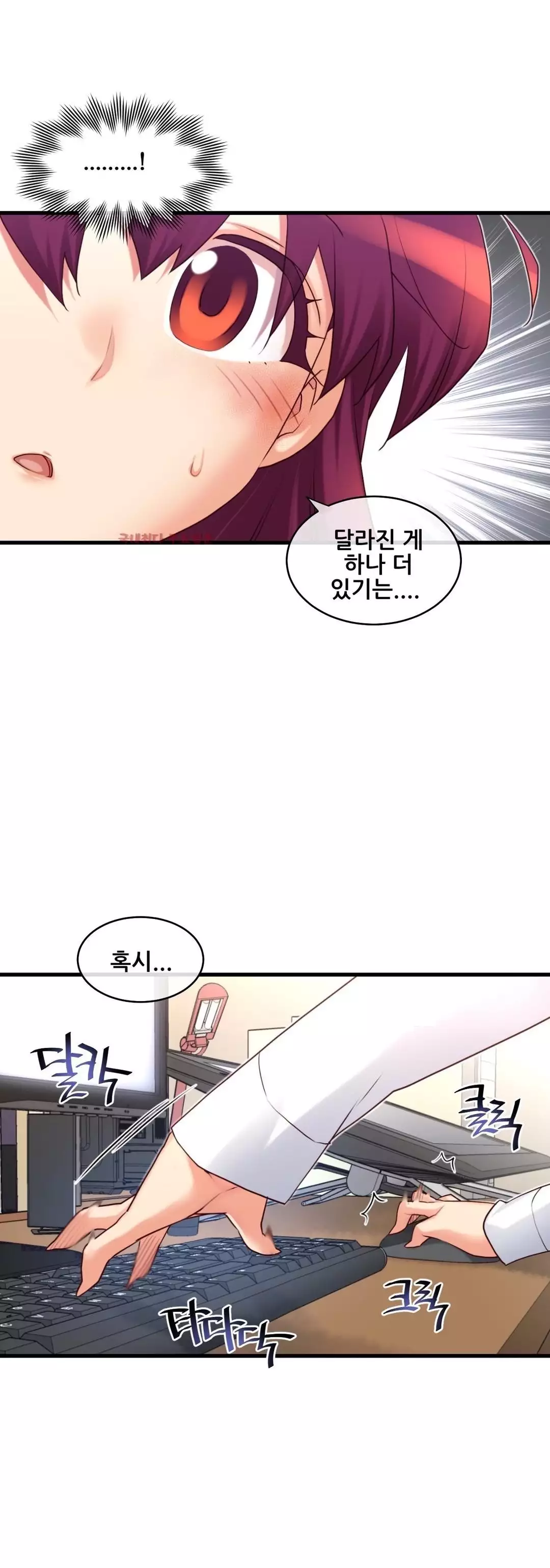 Master in My Dreams Ch.90-121