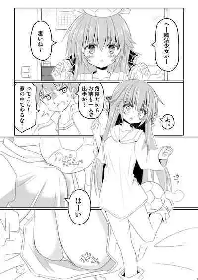 Mahou Shoujo Luminous Lumina 3