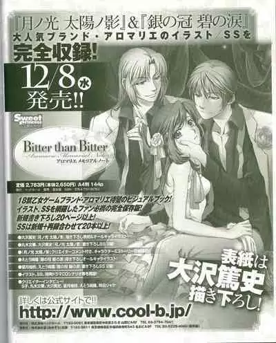 Cool-B Vol.35 2011-01