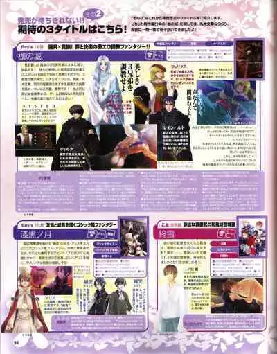 Cool-B Vol.19 2008-05