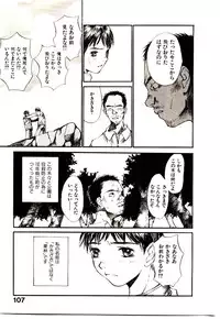 [Saku Yukizou] Chimata no Omata